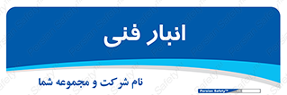 tech , store , محل ذخیره سازی , تخصصی , 