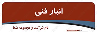tech , store , محل ذخیره سازی , تخصصی , 