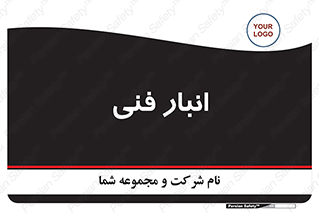 tech , store , محل ذخیره سازی , تخصصی , 
