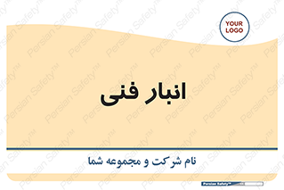 tech , store , محل ذخیره سازی , تخصصی , 