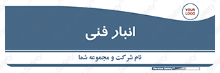tech , store , محل ذخیره سازی , تخصصی , 