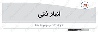 tech , store , محل ذخیره سازی , تخصصی , 