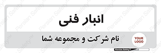 tech , store , محل ذخیره سازی , تخصصی , 