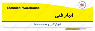 tech , store , محل ذخیره سازی , تخصصی , 