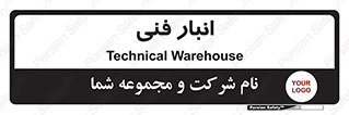 tech , store , محل ذخیره سازی , تخصصی , 