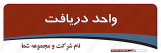  , تحویل , گرفتن , 