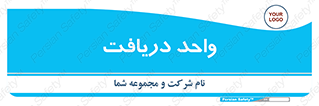  , تحویل , گرفتن , 