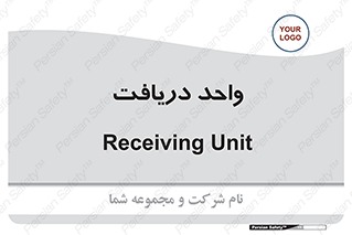  , تحویل , گرفتن , 