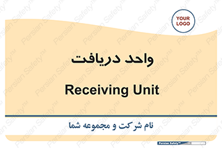  , تحویل , گرفتن , 