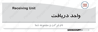  , تحویل , گرفتن , 