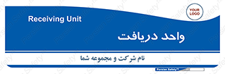  , تحویل , گرفتن , 