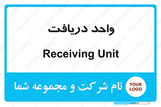  , تحویل , گرفتن , 
