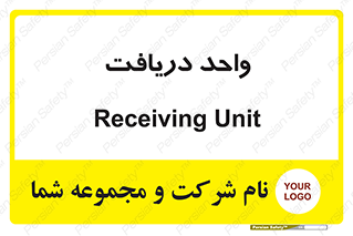  , تحویل , گرفتن , 