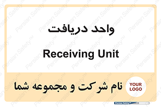  , تحویل , گرفتن , 