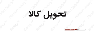  , تحویل , دادن , 