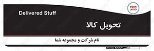  , تحویل , دادن , 