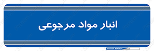  , محل ذخیره سازی , بازگشتی , 
