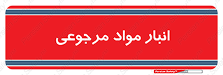  , محل ذخیره سازی , بازگشتی , 