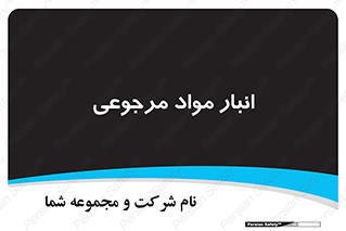  , محل ذخیره سازی , بازگشتی , 