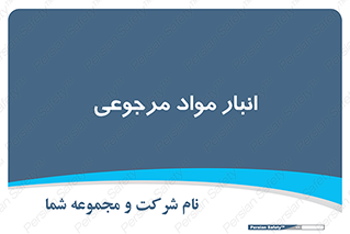  , محل ذخیره سازی , بازگشتی , 