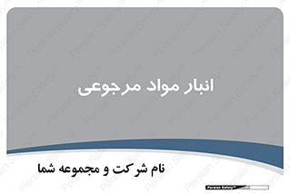  , محل ذخیره سازی , بازگشتی , 
