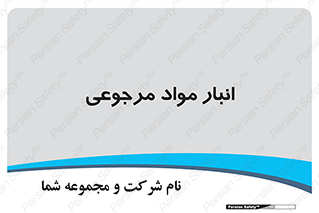  , محل ذخیره سازی , بازگشتی , 