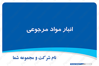  , محل ذخیره سازی , بازگشتی , 