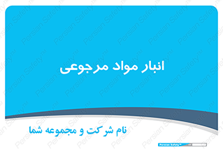  , محل ذخیره سازی , بازگشتی , 