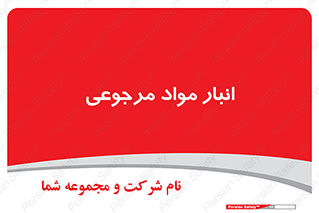  , محل ذخیره سازی , بازگشتی , 