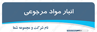  , محل ذخیره سازی , بازگشتی , 