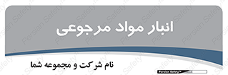  , محل ذخیره سازی , بازگشتی , 
