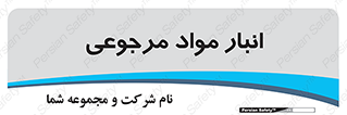  , محل ذخیره سازی , بازگشتی , 