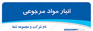  , محل ذخیره سازی , بازگشتی , 