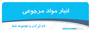  , محل ذخیره سازی , بازگشتی , 