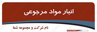  , محل ذخیره سازی , بازگشتی , 