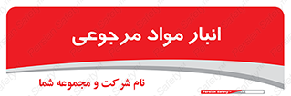  , محل ذخیره سازی , بازگشتی , 