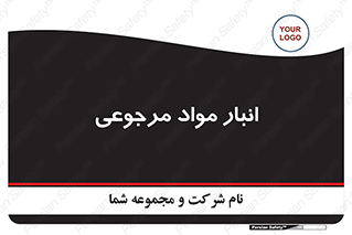  , محل ذخیره سازی , بازگشتی , 