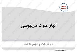  , محل ذخیره سازی , بازگشتی , 