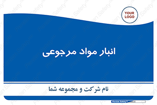  , محل ذخیره سازی , بازگشتی , 