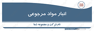  , محل ذخیره سازی , بازگشتی , 