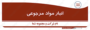  , محل ذخیره سازی , بازگشتی , 