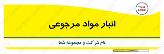  , محل ذخیره سازی , بازگشتی , 