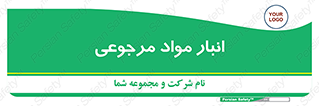  , محل ذخیره سازی , بازگشتی , 