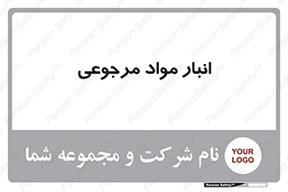  , محل ذخیره سازی , بازگشتی , 