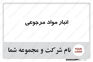  , محل ذخیره سازی , بازگشتی , 