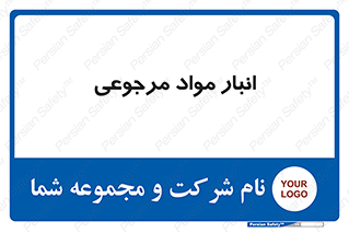  , محل ذخیره سازی , بازگشتی , 