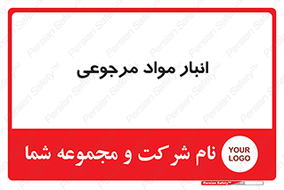  , محل ذخیره سازی , بازگشتی , 