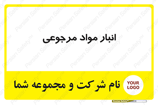  , محل ذخیره سازی , بازگشتی , 