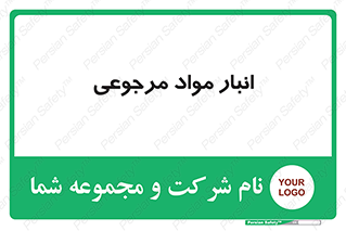  , محل ذخیره سازی , بازگشتی , 
