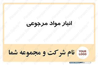  , محل ذخیره سازی , بازگشتی , 